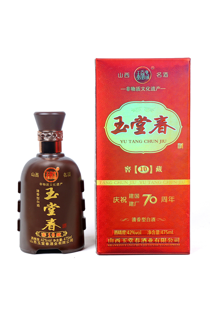 42度十年窖藏玉堂春酒